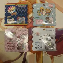 あ*こ様 正規品おはじきシールキャラクター4パックセット