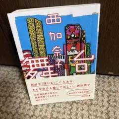 Item thumbnail for item 92c17d04-7d20-4101-80df-09de00e36fae