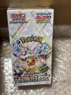 2026年最新】テラスタルフェスex boxの人気アイテム - メルカリ
