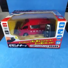 2026年最新】ピピットキー トヨタ ハイメディック救急車の人気アイテム