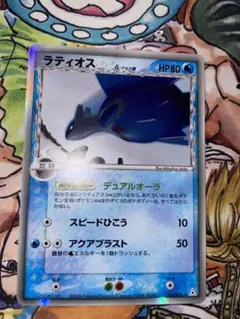 ラティアス δ-デルタ種 ☆ 010/052 ポケモンカード - メルカリ