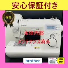 安心保証　ブラザー　Jutti　ハンドメイド　コンピューターミシン本体