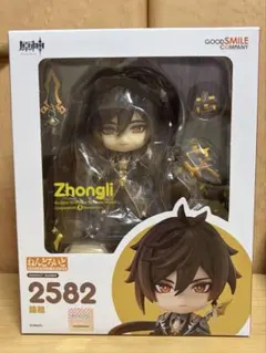 【開封済・一部パーツ破損あり】ねんどろいど 原神 鍾離 2582