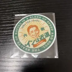 インは近道　ステッカー　岩田康誠　Tシャツ　競馬　シール　競馬場のサムネイル