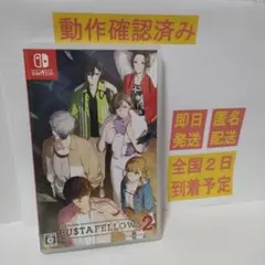 ［即日発送］ バスタフェロウズ 2 BUSTAFELLOWS2 バスタフェロウズ