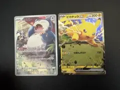 ミミッキュs カビゴンsシャイニートレジャー 色違い ポケモンカード