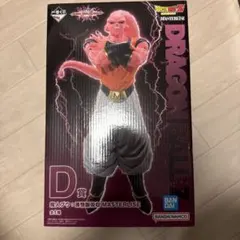 ドラゴンボールZ 魔人ブウ ご飯吸収　フィギュア D賞　一番くじ