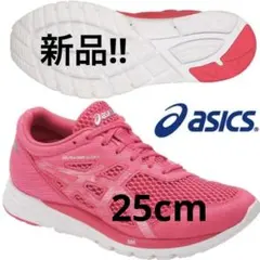 新品未使用‼︎ ASICS ランニングシューズ