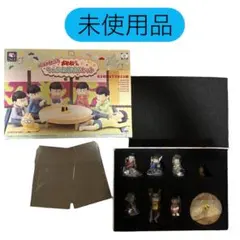 [未使用]パルメイトぷち おそ松さん ちゃぶ台集合！セット！