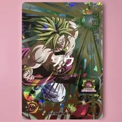 ドラゴンボールヒーローズ BM10-069 ブロリー UR 旧弾 - メルカリ