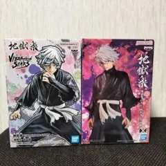 地獄楽 VIBRATION STARS 画眉丸 フィギュアセット