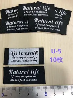U-5 ☆布タグ☆タグ☆刺繍タグ☆10枚