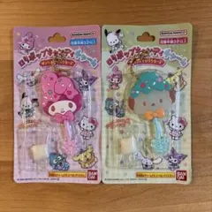 サンリオ　ロリポップキャンディチャーム　マイメロディ　ポチャッコ