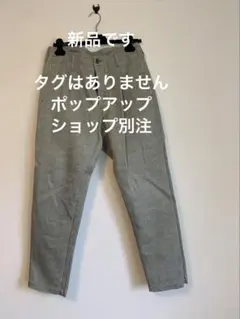 ブルーナボイン別注迷彩柄パンツ新品のサムネイル