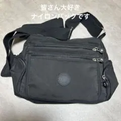 ブラック ナイロン ショルダーバッグ