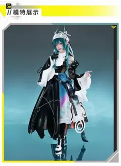 アークナイツ エンドフィールド オクギ コスプレ衣装 Mサイズ＋