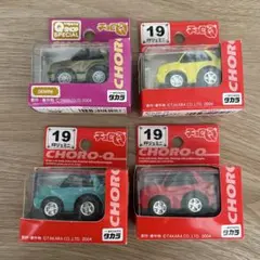 2025年最新】チョロqセットの人気アイテム - メルカリ