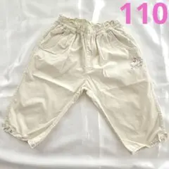 used同梱向け⭐️ ミキハウス うさこ 七分丈　ハーフパンツ 長ズボン