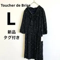 【新品タグ付】猫ちゃんが隠れるドット柄ワンピース 11号 L 紺 ボウタイ