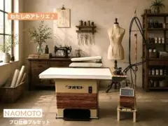 ★プロ仕様★メンテ済★良好美品★ナオモト　ボイラーアイロンアイロン台★100Vのサムネイル