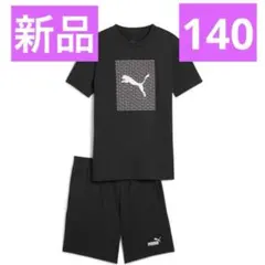 新品 PUMA プーマ 半袖 Tシャツ 半ズボン 上下 セット ブラック 140