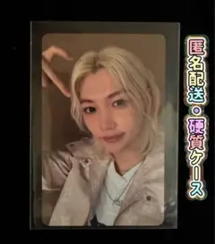 【即日発送】Stray Kids Felix POP UP特典トレカ