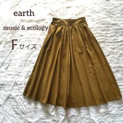 【最終価格】アースザ・ミュージック&エコロジー/フレアスカート風キュロット
