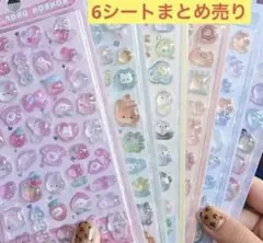 ボンボンドロップシール まとめ