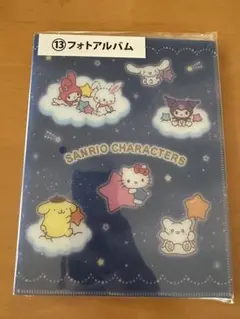 サンリオキャラクター大賞 2025 フォトアルバム