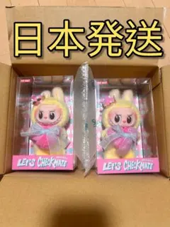 THE MONSTERS Let's Checkmate ぬいぐるみ　2点