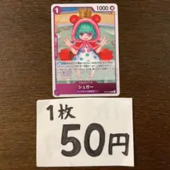 kazupon様 リクエスト 2点 まとめ商品