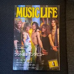 MUSIC LIFE 4月号 ラットインタビュー