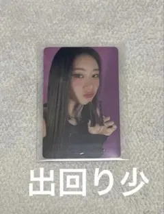 itzy トレカ リュジン shopee - メルカリ