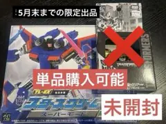ラビクレーター マイクロトランスフォーマー ova 美品 タカラ 当時物