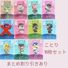 あ様 リクエスト 2点 まとめ商品