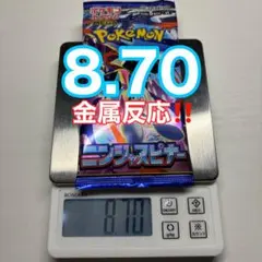 2026年最新】ニンジャスピナー BOXの人気アイテム - メルカリ