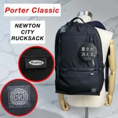 【専用】Porter Classic/NEWTON CITY RUCKSACKのサムネイル