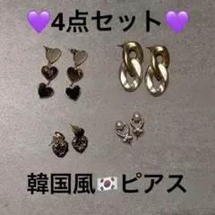韓国　ピアス 4点セット ハート チェーン パール調