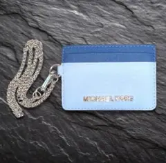 MICHAEL KORS カードケースパスケース☆カラビナとチェーン付き