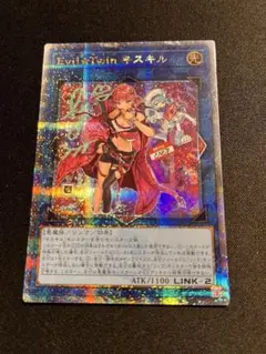 2025年最新】キスキル 25th 絵違いの人気アイテム - メルカリ