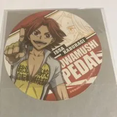 Item thumbnail for item 7f8198a9-4251-44b9-bd7a-aa4f34e435c5