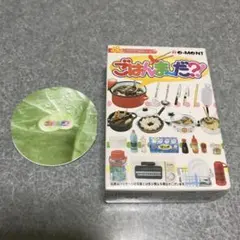 【内袋未開封】リーメント　ぷちサンプル　ごはんま〜だ⁈ ⑧ロールキャベツのサムネイル