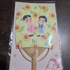 不二家 ペコポコ 竹うちわ ひまわり柄のサムネイル