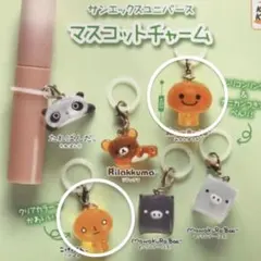 サンエックスユニバース めじるし みかんぼうや こげぱん