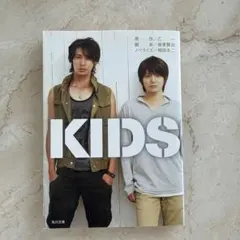 Kids
