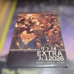 グラブルEXTRAフェス2026 パンフレット　コード使用済