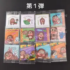 第1弾 チョもだちビスケット シール 12枚 サク山チョコ次郎 チョコジロー