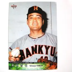 尼の ヨッシャン4月~新ボール出品中様 リクエスト 4点 まとめ商品