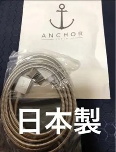 【新品】 モバイルケーブル 充電 anchor 3in1 日本製