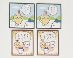 ちいかわ シール ちいかわ ハチワレ うさぎ ダイカットシール